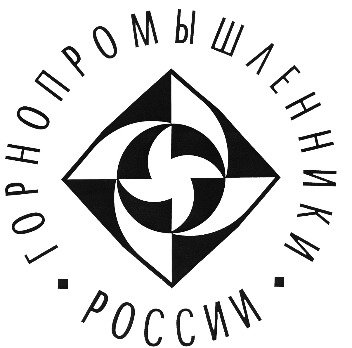 /assets/images/Logo-Gornopromushlenniki.jpg